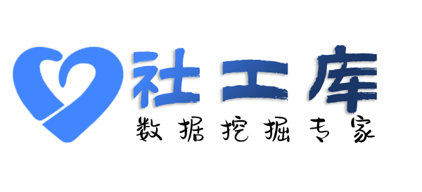 迅速查约炮